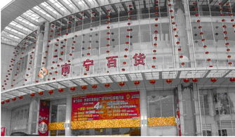主力尾盤(pán)搶籌逾千萬(wàn)，南寧百貨再掀舉牌風(fēng)云
