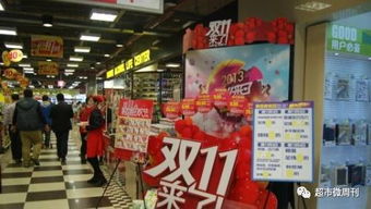 雙11戰(zhàn)火點(diǎn)燃，海口實(shí)體百貨與二手市場(chǎng)齊鳴促銷號(hào)角