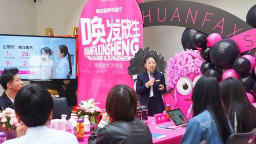 振東集團推出全面喚發(fā)服務 打造全方位毛發(fā)健康管理品牌，結合冰雕展出租賃引領健康新體驗