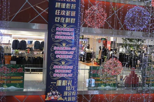 冬日勁爆獻禮，引燃圣誕狂歡——利群集團城陽購物廣場圣誕鉅惠活動與馬戲團表演合作