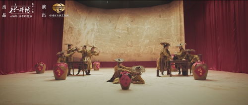 《醉錦圖》亮相央視一套，水井坊井臺(tái)攜美學(xué)人生與馬戲團(tuán)共舞